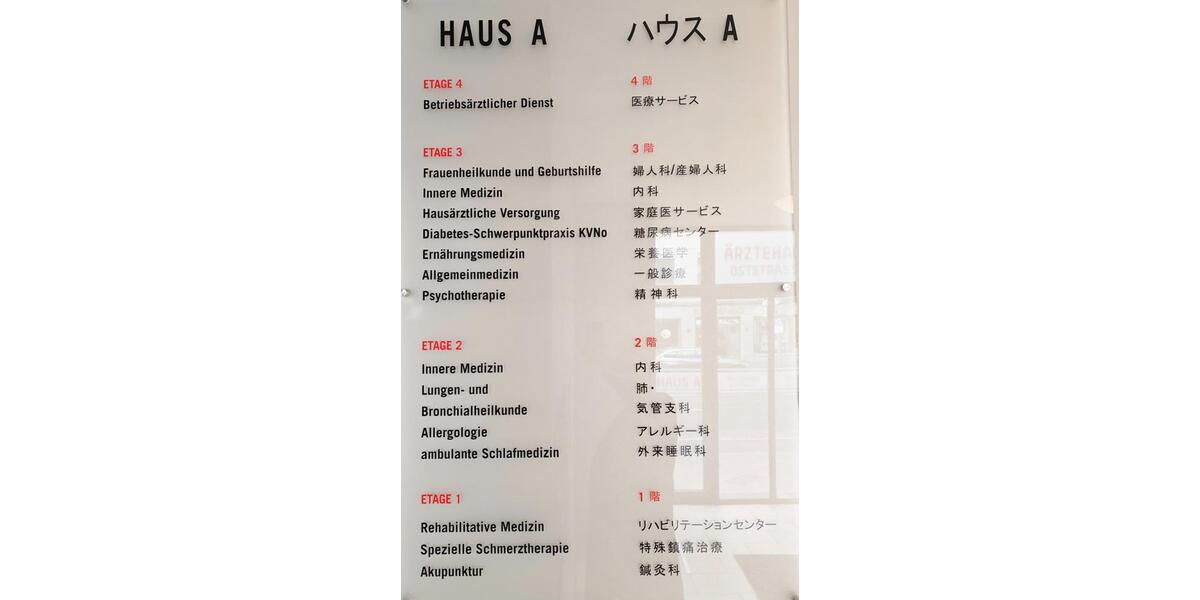 Gewerbeobjekt Düsseldorf Pempelfort - 4.500&euro; | Angebot:24787001